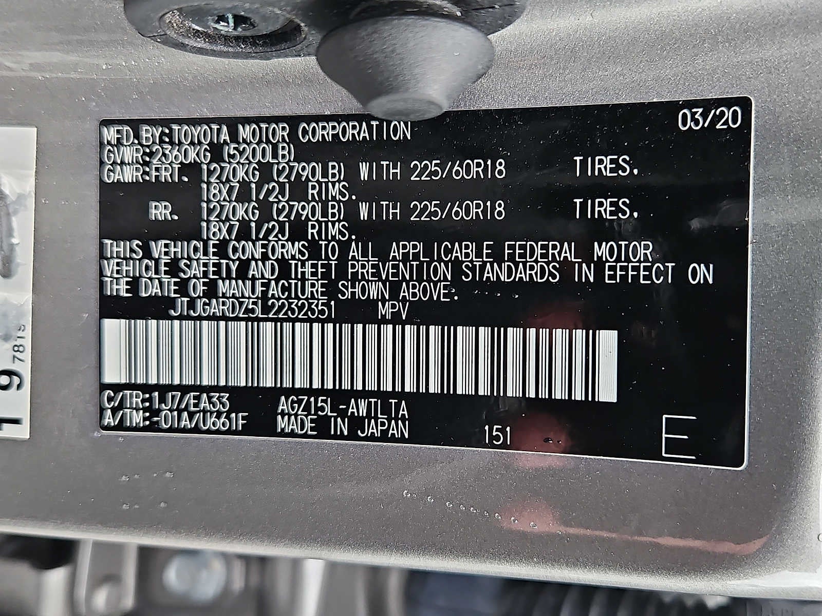 2020 Lexus NX 300 NX 300